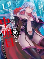 镜像对照型漫画美女剧照，双人对称站位与深蓝背景