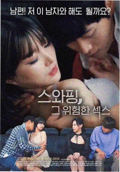 漫画美女白露的角色立绘，白色舞台背光与剪影轮廓